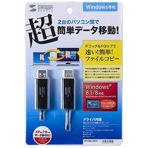 KB-USB-LINK3K ブラック