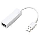 エレコム 有線LANアダプター USB-A USB2.0 ホワイト EDC-FUA2-Wb0...