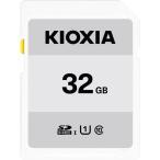 SDカード 32GB キオクシア SDHCメモリーカード KCA-SD032GShk57844