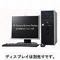 Compaq Business Desktop dc7800 MT E4500/1.0/160d/HD36/XPV FH146PA#ABJ
