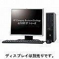 Compaq Business Desktop dc5800 SF E4500/1.0/80d/XPV/e FH156PA#ABJ