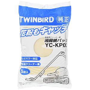ツインバード工業(TWINBIRD) 掃除機用 消臭紙パック(5枚入) YC-KP02