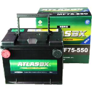 ATLASBX MF75-550