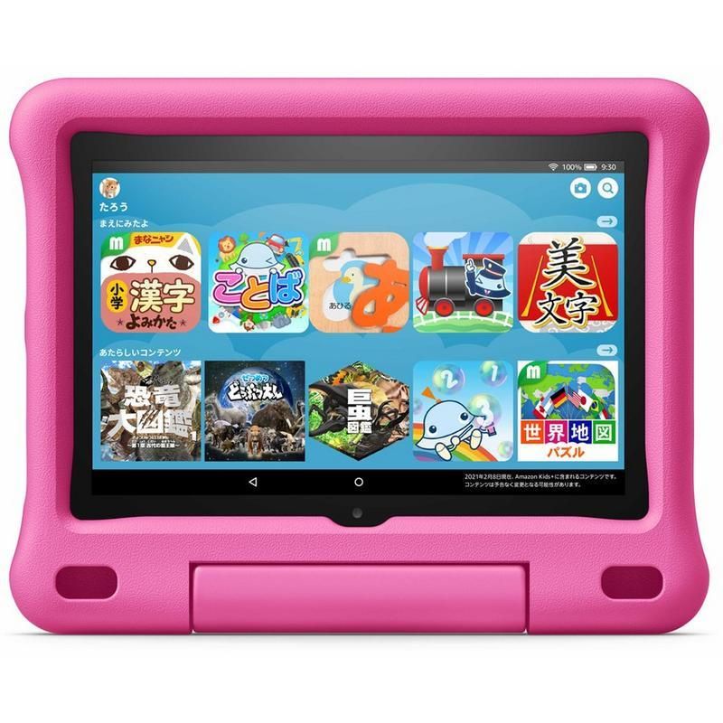 Fire HD 8 キッズモデル ピンク