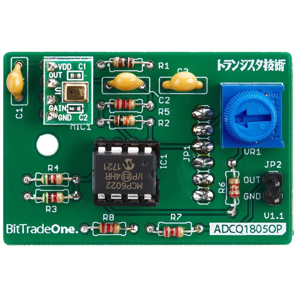 BitTradeOne IoT時代のマイコンC言語入門ボード PICoT用のオプションボード ADCQ1805OP