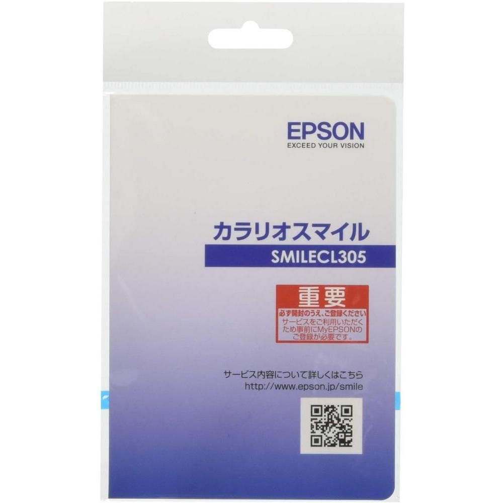 エプソン EPTG36 SureColor用 耐水合成紙ロール 36インチ×30.5m - 1