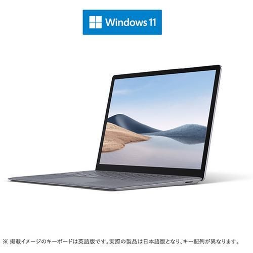 Surface Laptop 4 5PB-00046 プラチナ