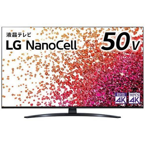 NanoCell TV 50NANO76JPAの通販価格を比較 - ベストゲート