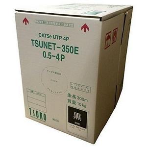 TSUNET-350E 0.5-4P ブラック