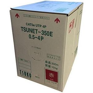 TSUNET-350E 0.5-4P レッド