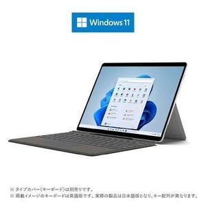 Surface Pro X E8H-00011 プラチナ