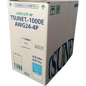 TSUNET-1000E AWG24-4P ライトブルー