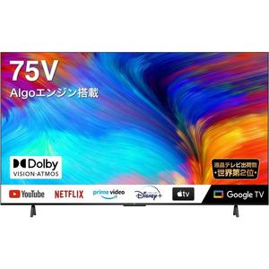 売れ筋新商品 スマートテレビ 50P615 [50インチ] 4Kチューナー搭載 テレビ