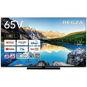 REGZA 65X8900L