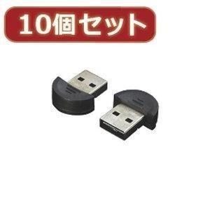 変換名人 USB-BL3X10