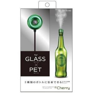 CHERRY SH-CHY30-MG メタルグリーン