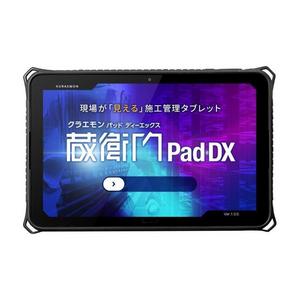 蔵衛門Pad DX KP09-DG