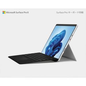 Surface Pro 8 IUR-00006 プラチナ キーボードセット